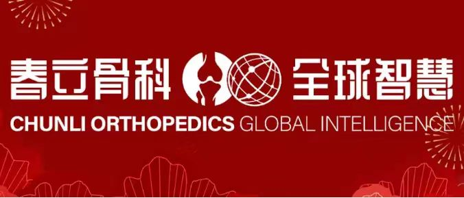 Clover Medical’s Handheld Robotic System Powers First Overseas Hip and Knee Replacement Surgeries in Turkey, Ushering in a New Era of Smart Orthopedics!