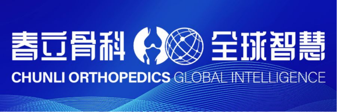 春立口腔亮相華南國際口腔展，開啓口腔醫療新篇章！