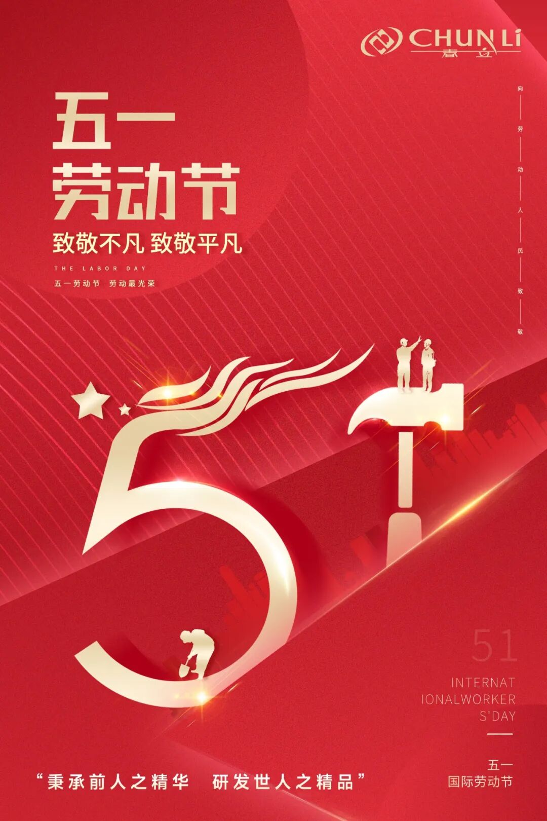 Toil knows no bounds; Journey has no limits!