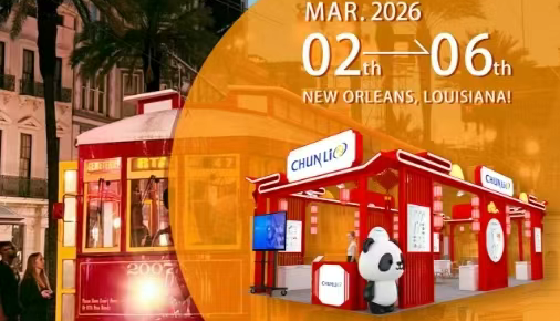 2026 AAOS| 春立医疗与您在新奥尔良扬帆起航！